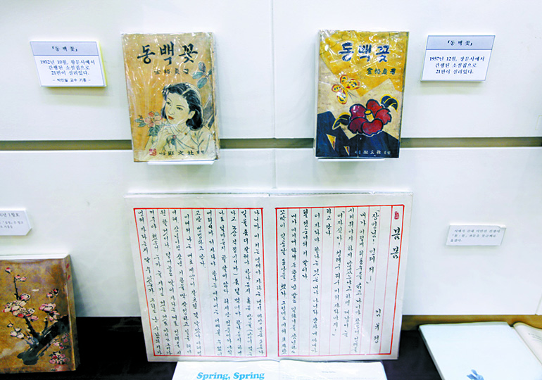 문학전시관에는 1950년대 간행된 김유정 소설집이 전시돼 있다.